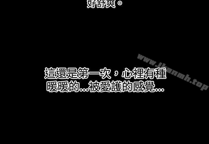 ep.7 夜花<6>-哪里坏坏(完结)-李智勋 , 韩雅凛（第18张）