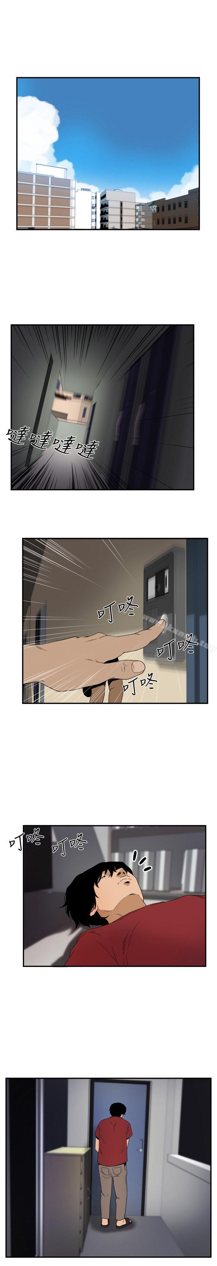 ep.8 睡一觉再走嘛？<2>-哪里坏坏(完结)-李智勋 , 韩雅凛（第7张）