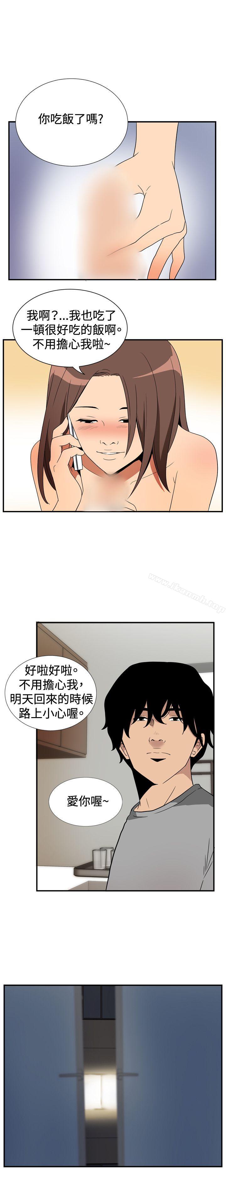 ep.8 睡一觉再走嘛？<5>-哪里坏坏(完结)-李智勋 , 韩雅凛（第19张）