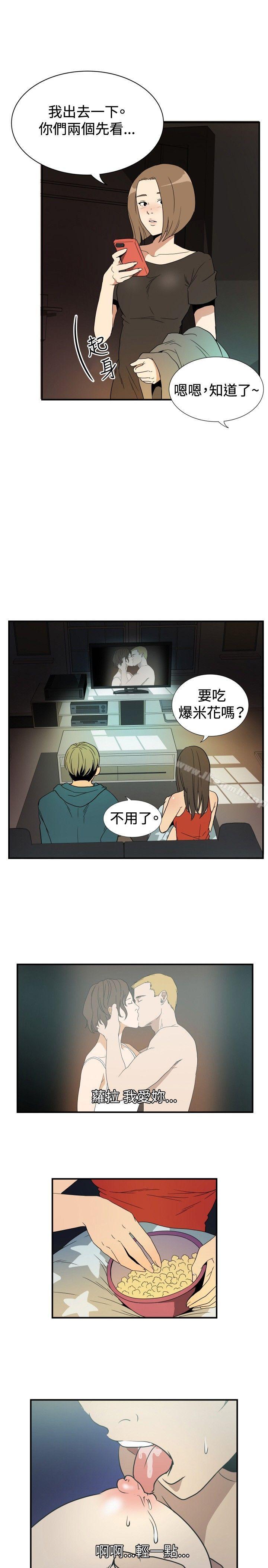 ep.9 姐姐<1>-哪里坏坏(完结)-李智勋 , 韩雅凛（第7张）