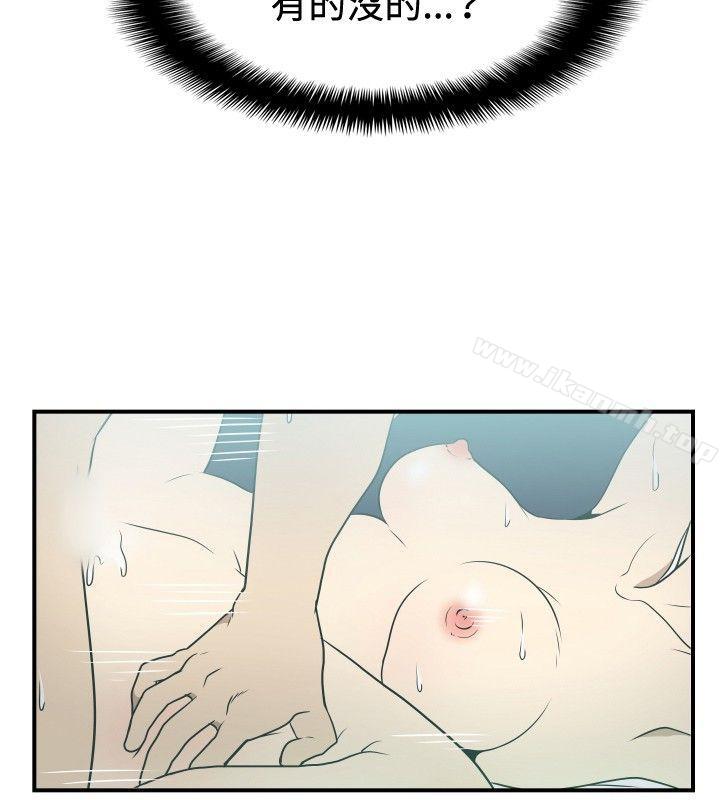 ep.9 姐姐<1>-哪里坏坏(完结)-李智勋 , 韩雅凛（第10张）