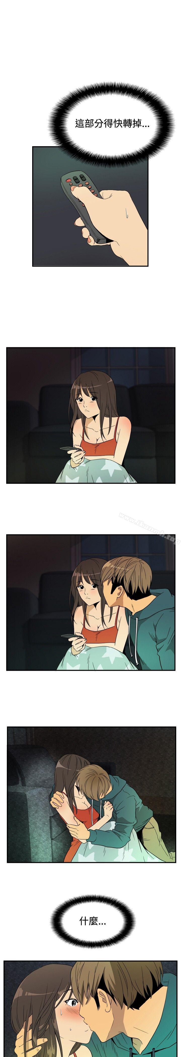 ep.9 姐姐<1>-哪里坏坏(完结)-李智勋 , 韩雅凛（第11张）