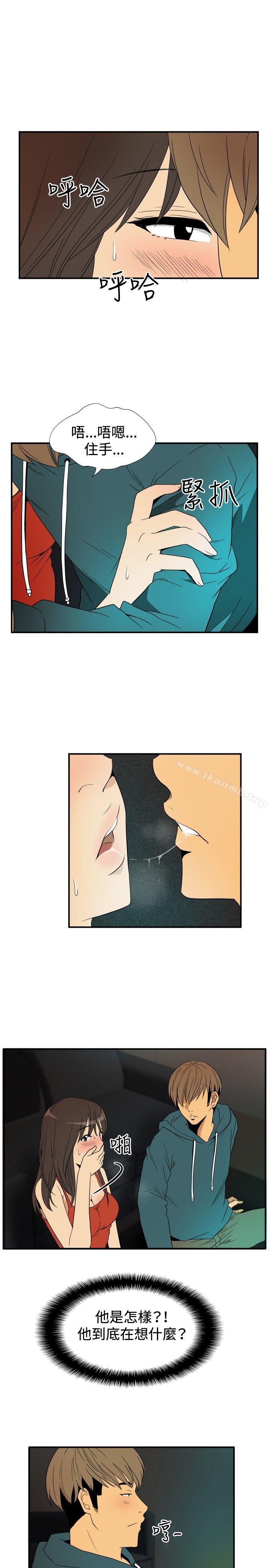 ep.9 姐姐<1>-哪里坏坏(完结)-李智勋 , 韩雅凛（第13张）