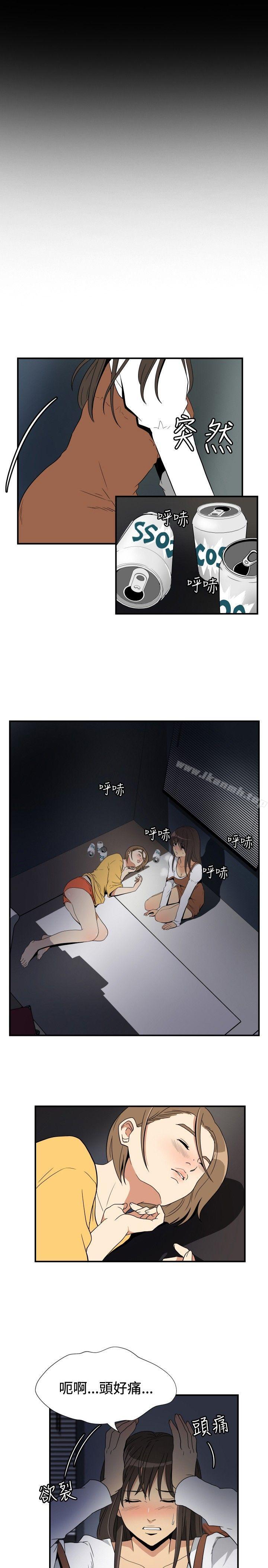 ep.9 姐姐<4>-哪里坏坏(完结)-李智勋 , 韩雅凛（第7张）