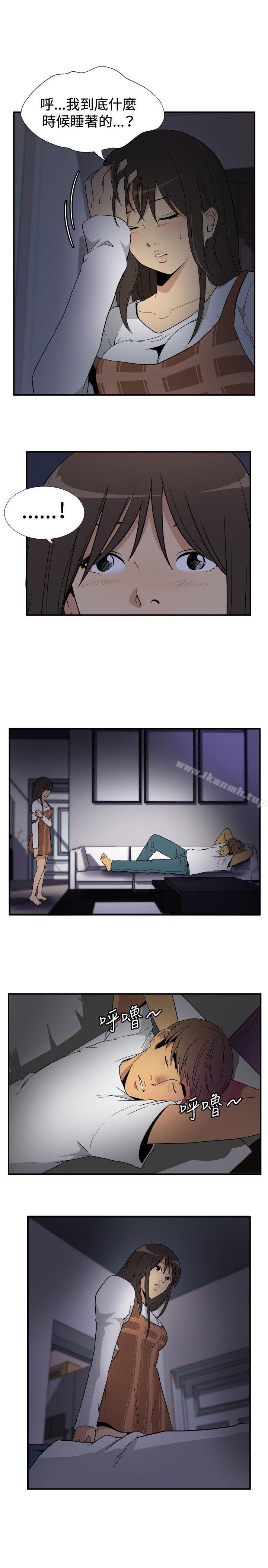 ep.9 姐姐<4>-哪里坏坏(完结)-李智勋 , 韩雅凛（第9张）