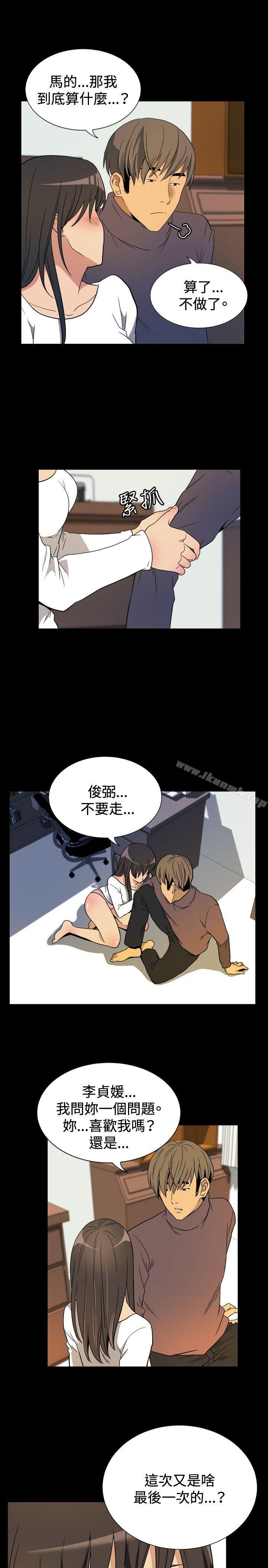 ep.9 姐姐<5>-哪里坏坏(完结)-李智勋 , 韩雅凛（第9张）