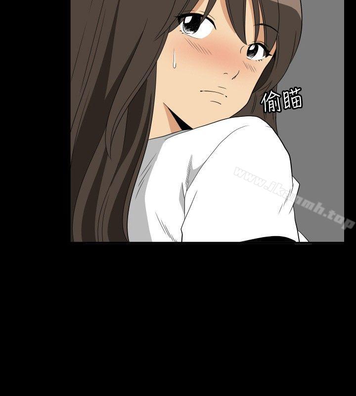 ep.9 姐姐<6>-哪里坏坏(完结)-李智勋 , 韩雅凛（第10张）