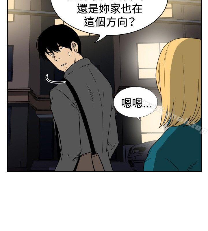 ep.10 同居人<1>-哪里坏坏(完结)-李智勋 , 韩雅凛（第12张）