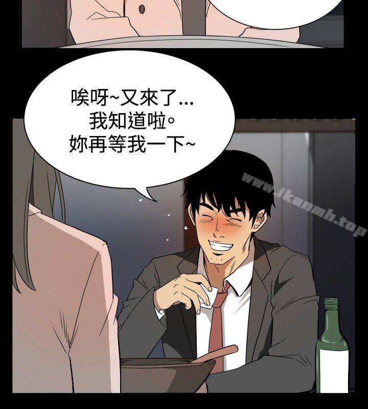 ep.10 同居人<2>-哪里坏坏(完结)-李智勋 , 韩雅凛（第8张）