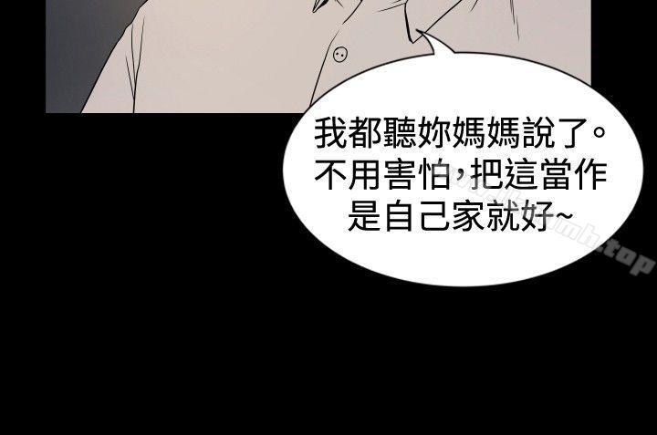 ep.10 同居人<3>-哪里坏坏(完结)-李智勋 , 韩雅凛（第6张）