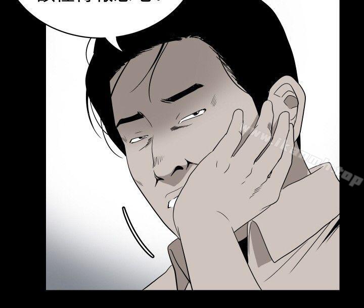 ep.10 同居人<3>-哪里坏坏(完结)-李智勋 , 韩雅凛（第10张）