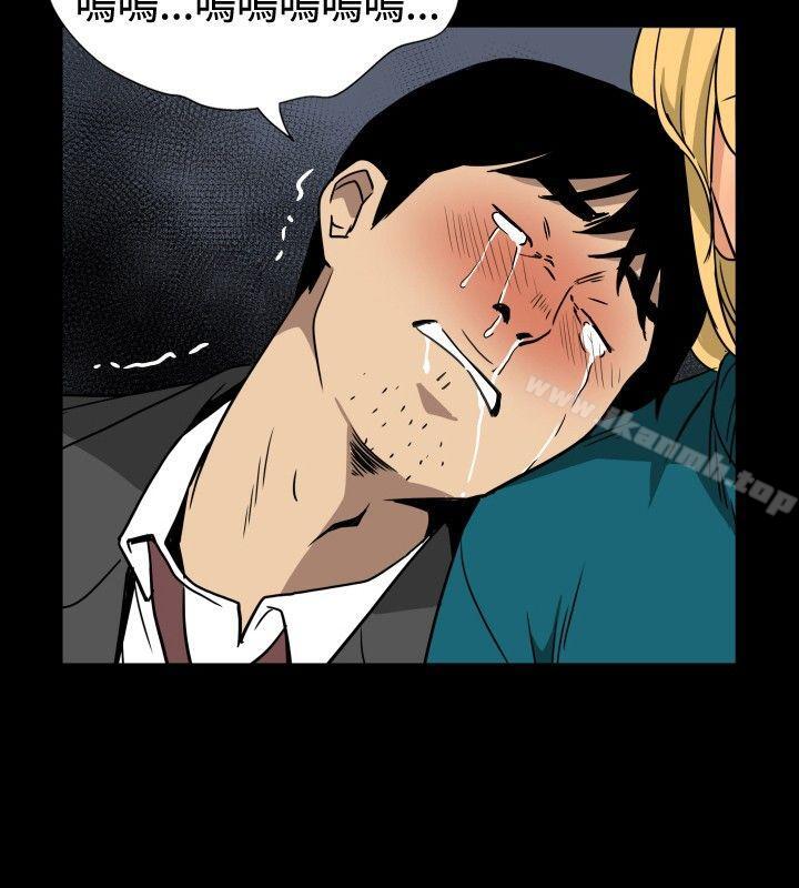 ep.10 同居人<3>-哪里坏坏(完结)-李智勋 , 韩雅凛（第16张）