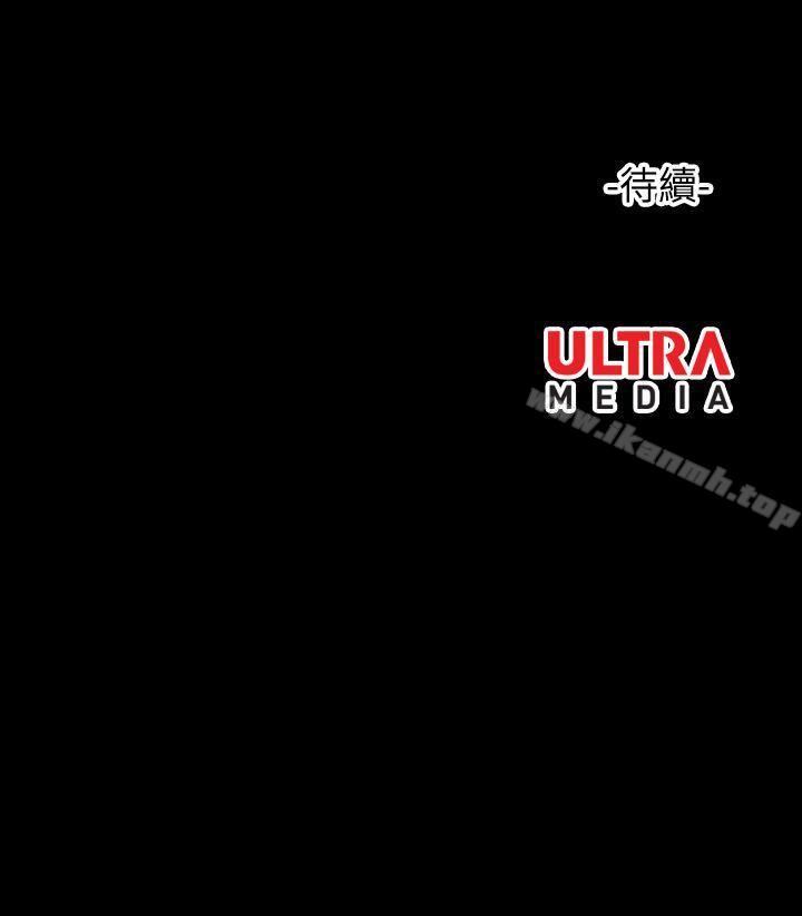 ep.10 同居人<3>-哪里坏坏(完结)-李智勋 , 韩雅凛（第20张）