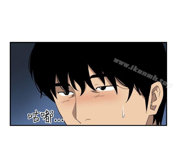 ep.10 同居人<4>-哪里坏坏(完结)-李智勋 , 韩雅凛（第10张）