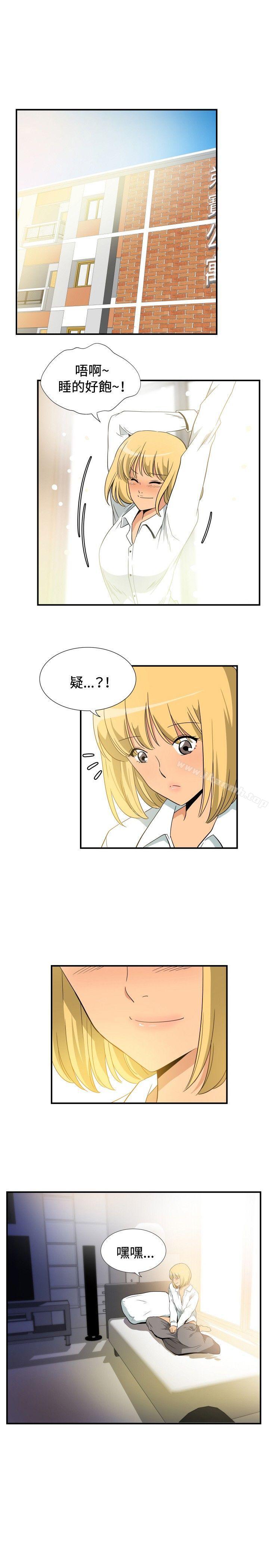 ep.10 同居人<4>-哪里坏坏(完结)-李智勋 , 韩雅凛（第15张）