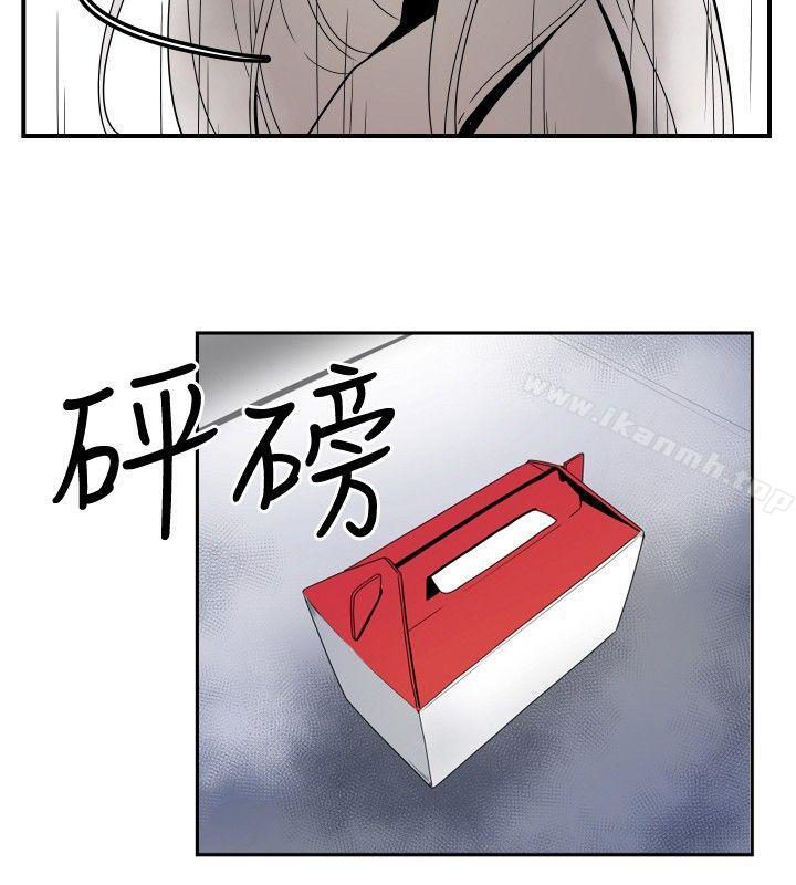 ep.10 同居人<5>-哪里坏坏(完结)-李智勋 , 韩雅凛（第14张）