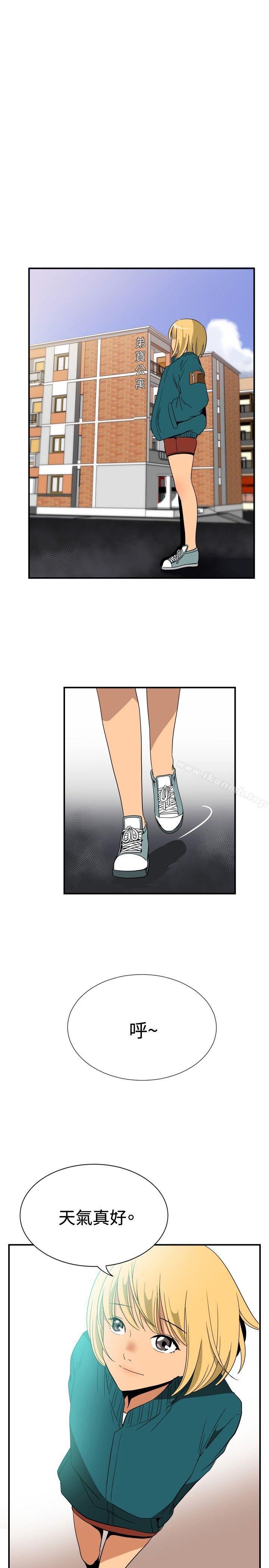 ep.10 同居人<5>-哪里坏坏(完结)-李智勋 , 韩雅凛（第19张）