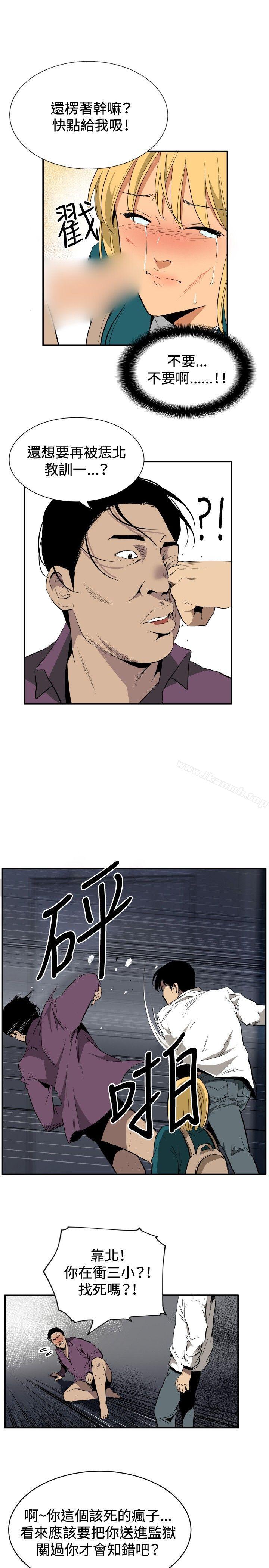 ep.10 同居人<6>-哪里坏坏(完结)-李智勋 , 韩雅凛（第14张）