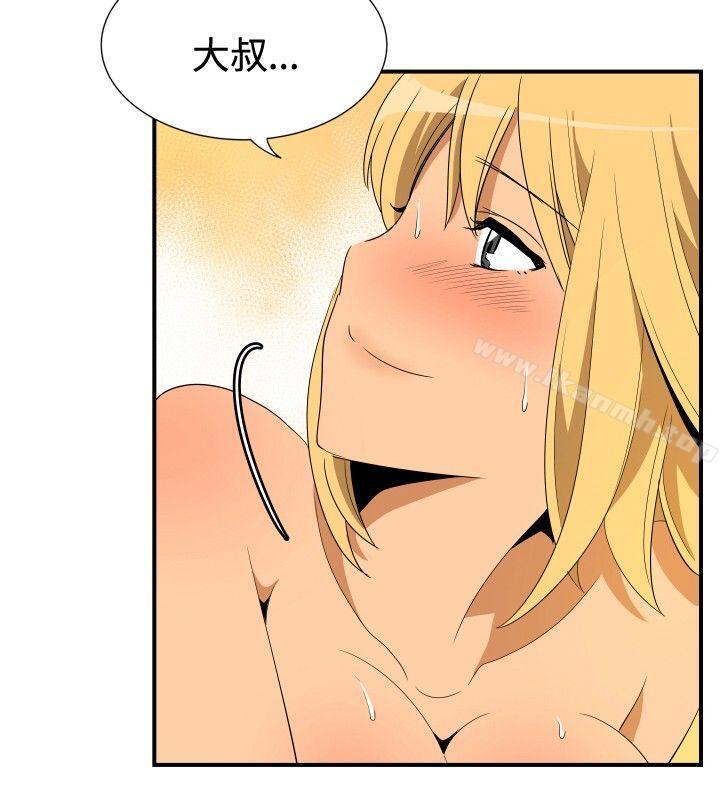 ep.10 同居人<7>-哪里坏坏(完结)-李智勋 , 韩雅凛（第15张）