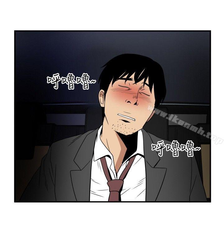 ep.10 同居人<7>-哪里坏坏(完结)-李智勋 , 韩雅凛（第19张）