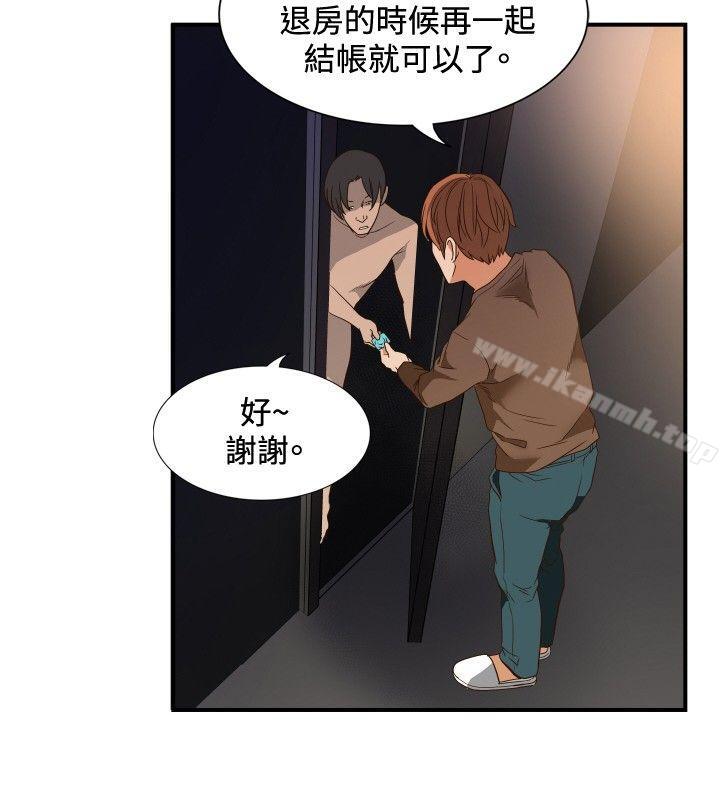 ep.11 203号<2>-哪里坏坏(完结)-李智勋 , 韩雅凛（第14张）