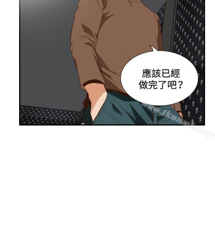 ep.11 203号<2>-哪里坏坏(完结)-李智勋 , 韩雅凛（第16张）