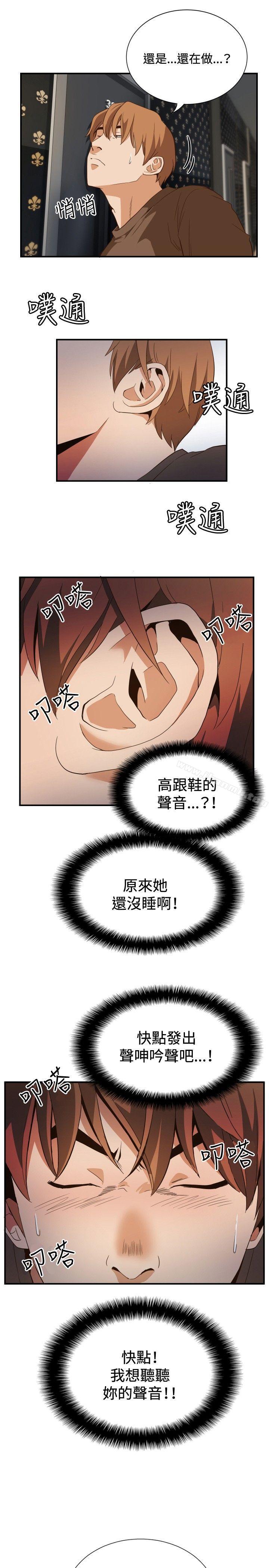 ep.11 203号<2>-哪里坏坏(完结)-李智勋 , 韩雅凛（第17张）