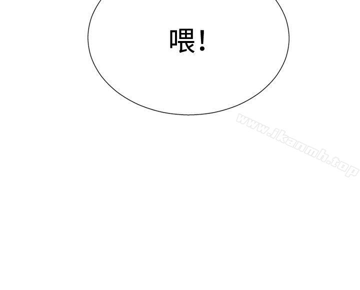 ep.11 203号<2>-哪里坏坏(完结)-李智勋 , 韩雅凛（第18张）