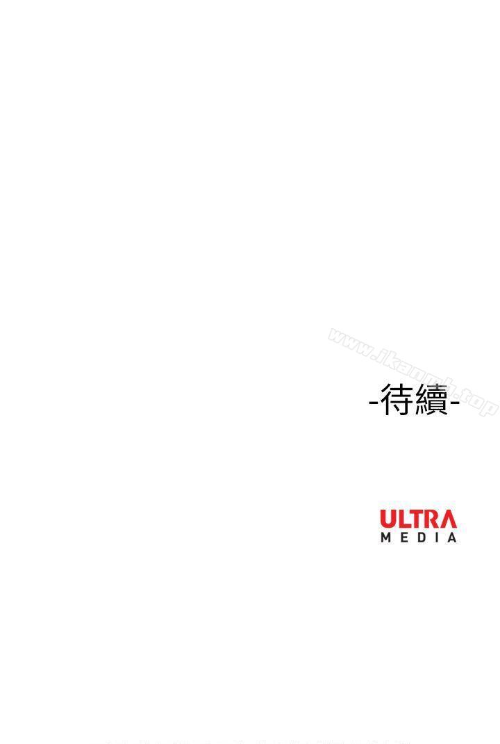 ep.11 203号<2>-哪里坏坏(完结)-李智勋 , 韩雅凛（第21张）