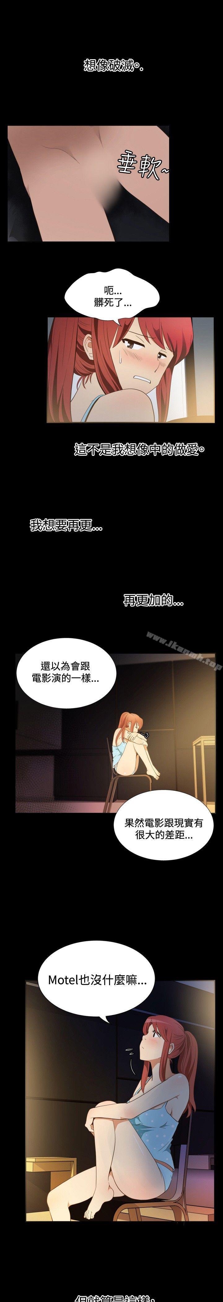 ep.11 203号<3>-哪里坏坏(完结)-李智勋 , 韩雅凛（第11张）