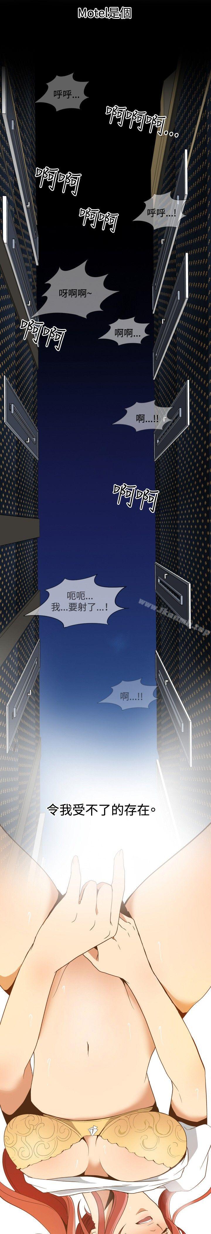 ep.11 203号<3>-哪里坏坏(完结)-李智勋 , 韩雅凛（第18张）