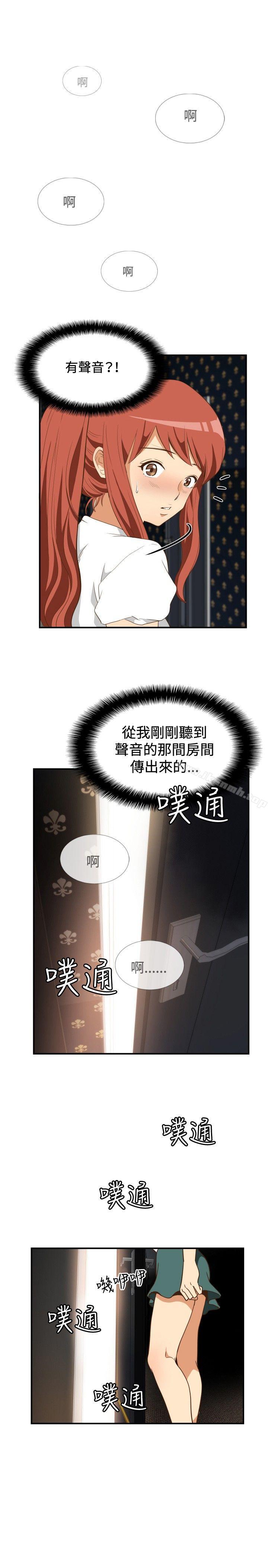 ep.11 203号<4>-哪里坏坏(完结)-李智勋 , 韩雅凛（第7张）