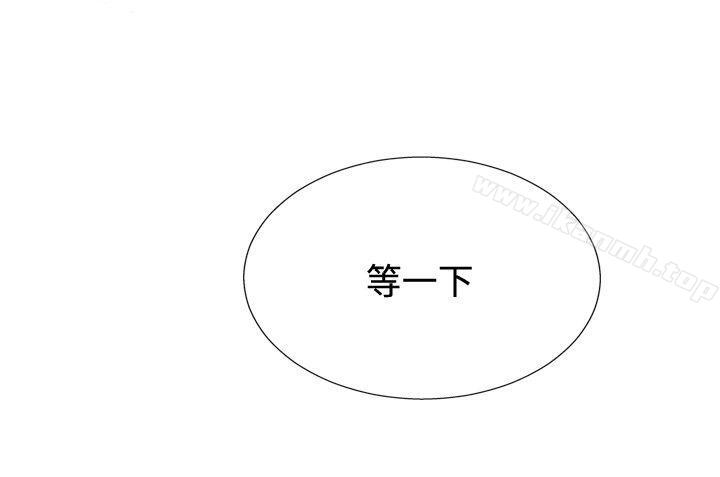 ep.11 203号<5>-哪里坏坏(完结)-李智勋 , 韩雅凛（第6张）