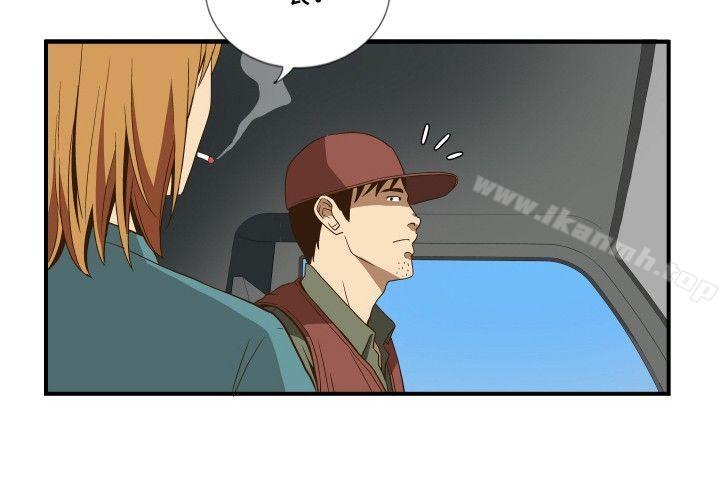 ep.11公职考生<1>-哪里坏坏(完结)-李智勋 , 韩雅凛（第6张）