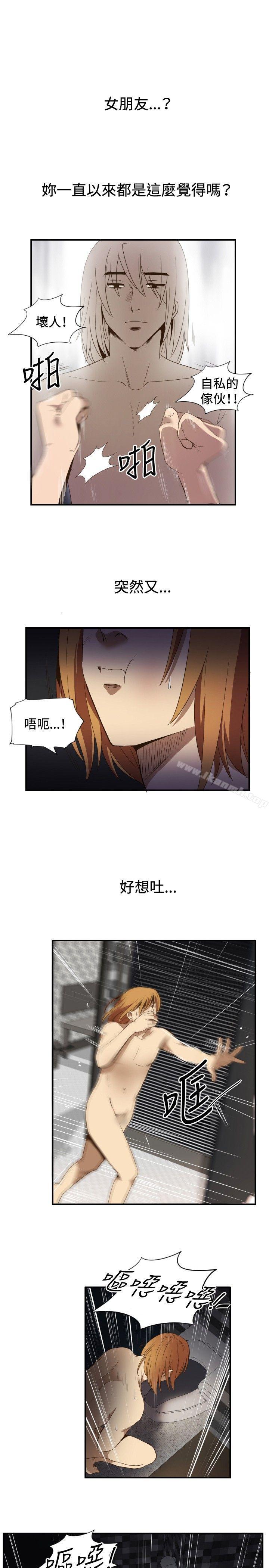 ep.11公职考生<4>-哪里坏坏(完结)-李智勋 , 韩雅凛（第5张）