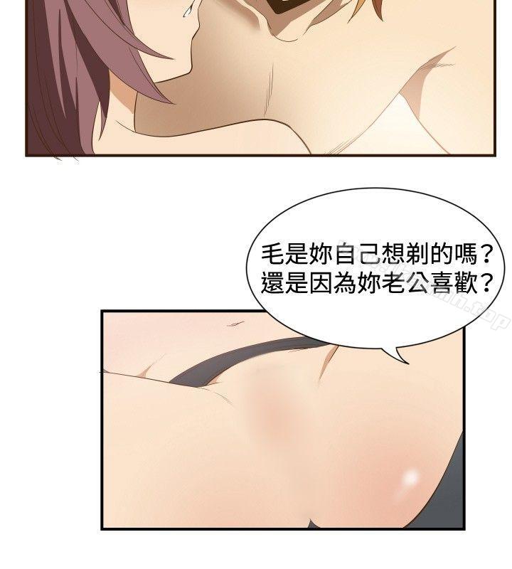 ep.11公职考生<4>-哪里坏坏(完结)-李智勋 , 韩雅凛（第11张）