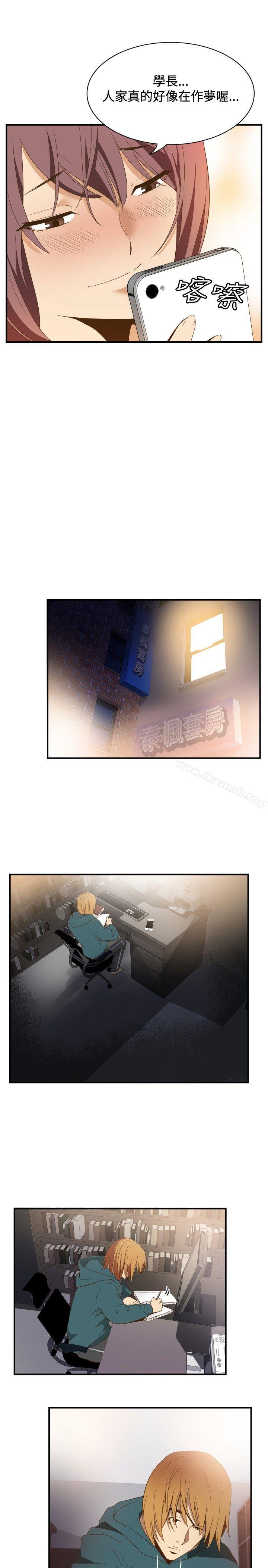 ep.11公职考生<4>-哪里坏坏(完结)-李智勋 , 韩雅凛（第14张）