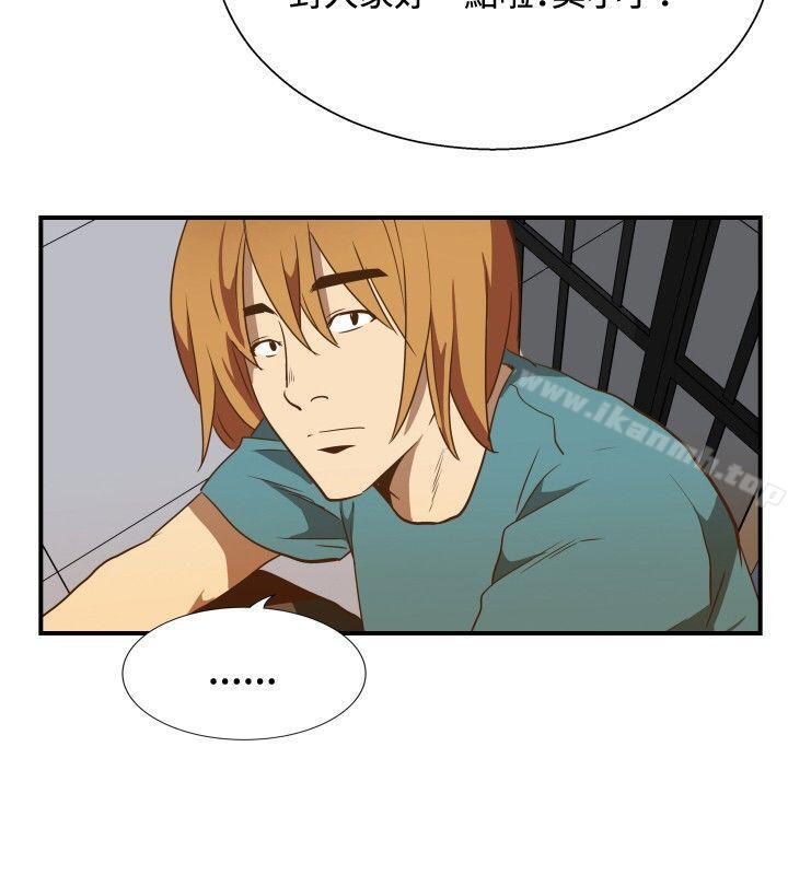 ep.11公职考生<5>-哪里坏坏(完结)-李智勋 , 韩雅凛（第17张）