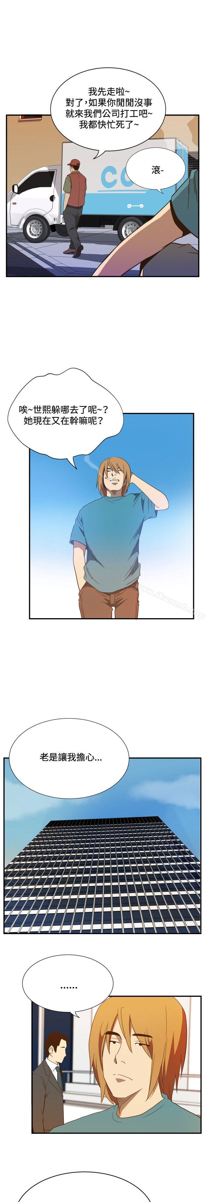 ep.11公职考生<5>-哪里坏坏(完结)-李智勋 , 韩雅凛（第18张）