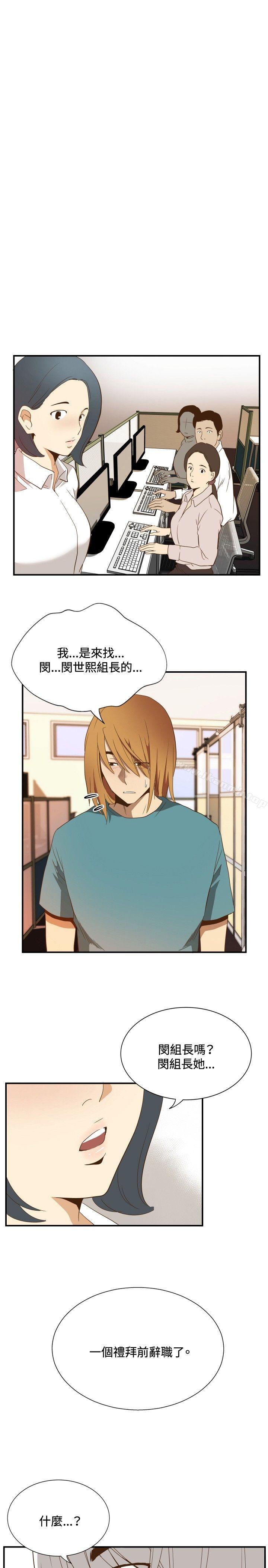 ep.11公职考生<5>-哪里坏坏(完结)-李智勋 , 韩雅凛（第20张）