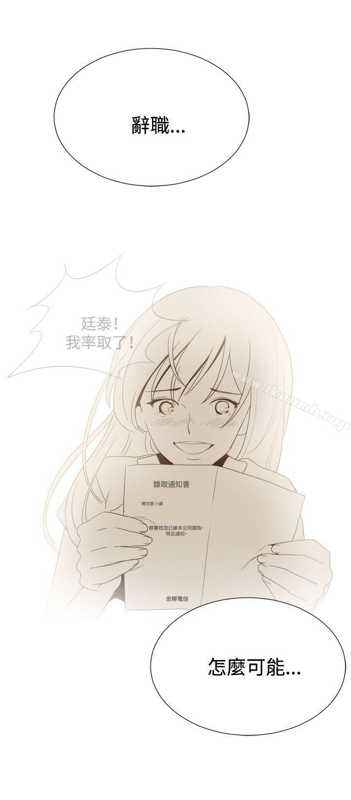 ep.11公职考生<5>-哪里坏坏(完结)-李智勋 , 韩雅凛（第22张）