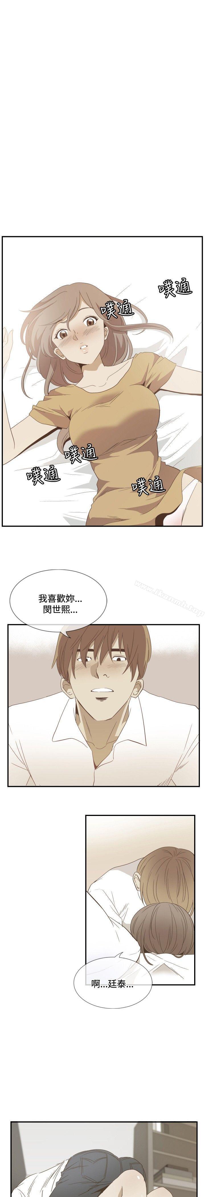 ep.11公职考生<6>-哪里坏坏(完结)-李智勋 , 韩雅凛（第9张）