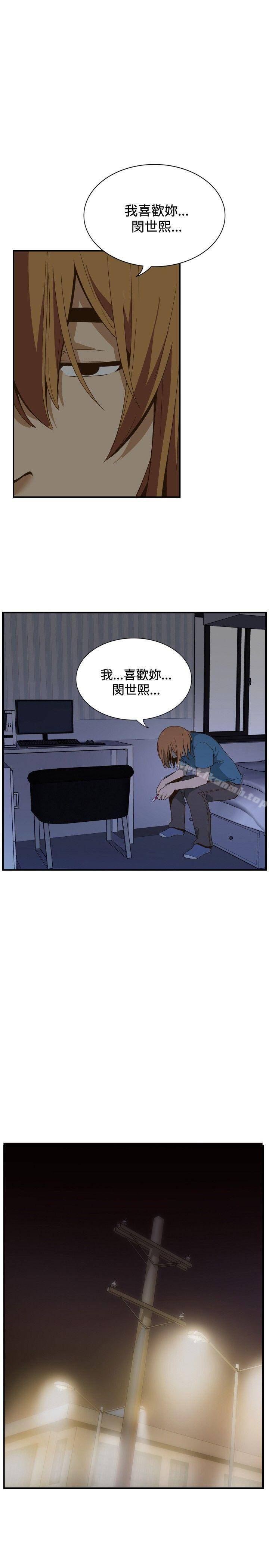 ep.11公职考生<6>-哪里坏坏(完结)-李智勋 , 韩雅凛（第13张）