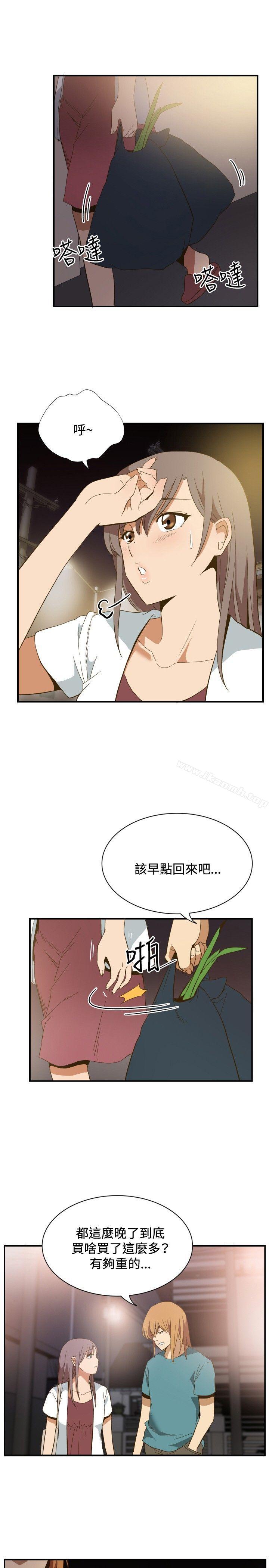 ep.11公职考生<6>-哪里坏坏(完结)-李智勋 , 韩雅凛（第15张）