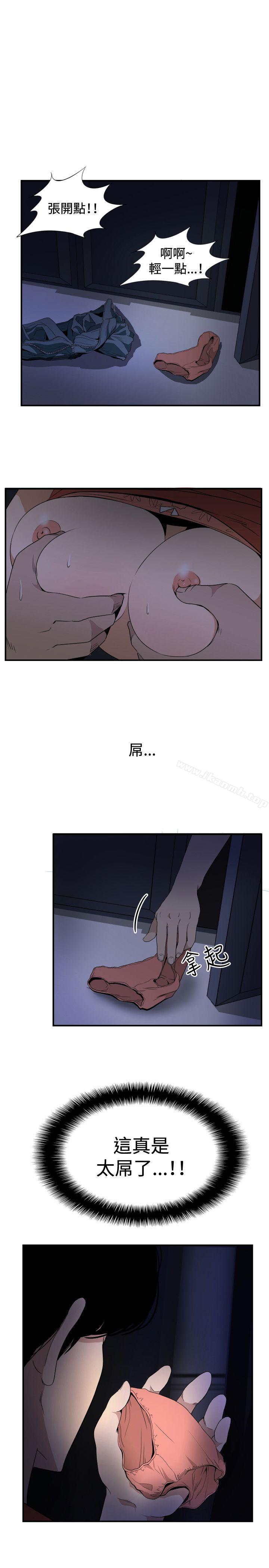 ep.12帮我按讚<1>-哪里坏坏(完结)-李智勋 , 韩雅凛（第9张）