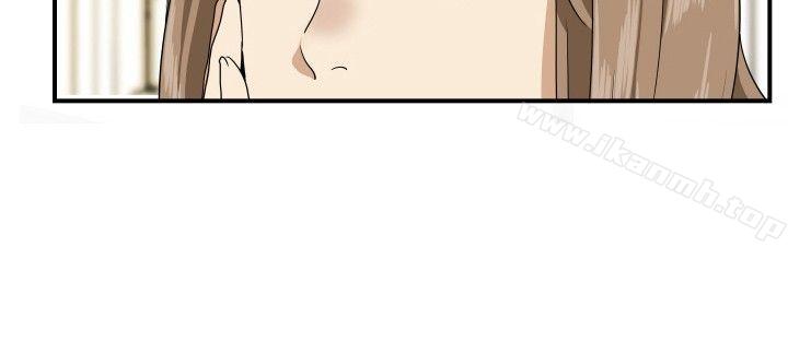 ep.12帮我按讚<1>-哪里坏坏(完结)-李智勋 , 韩雅凛（第13张）