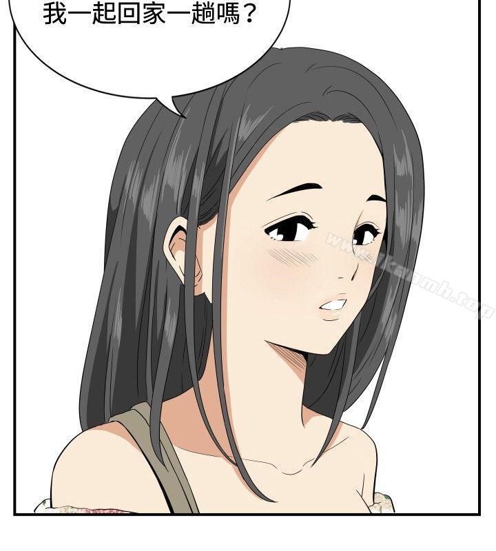 ep.12帮我按讚<2>-哪里坏坏(完结)-李智勋 , 韩雅凛（第11张）