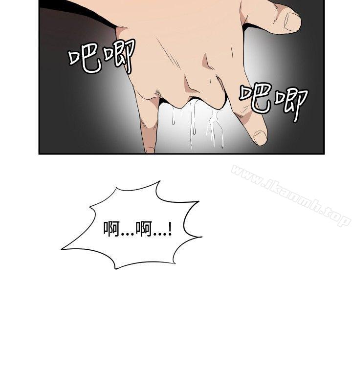 ep.12帮我按讚<3>-哪里坏坏(完结)-李智勋 , 韩雅凛（第17张）