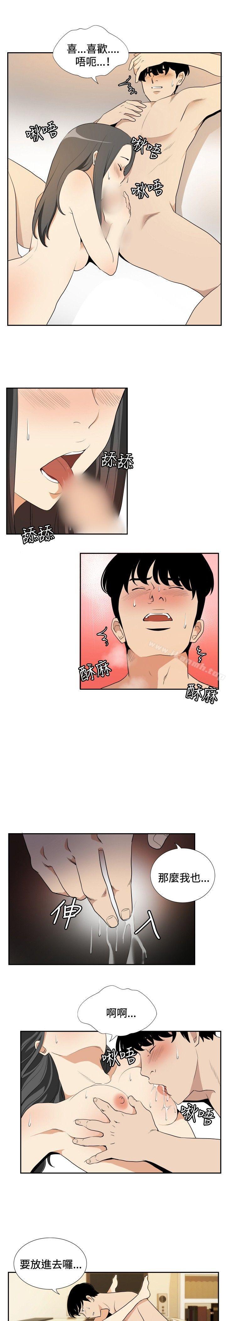 ep.12帮我按讚<4>-哪里坏坏(完结)-李智勋 , 韩雅凛（第5张）