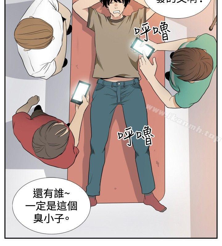 ep.12帮我按讚<4>-哪里坏坏(完结)-李智勋 , 韩雅凛（第14张）